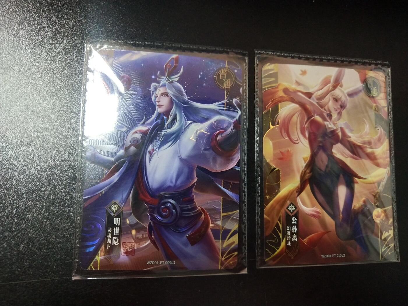 琦卡当当铺～第26期★★各种小漏~支持寄存★★~【9点40结束】扫码加群抽[包邮券]~