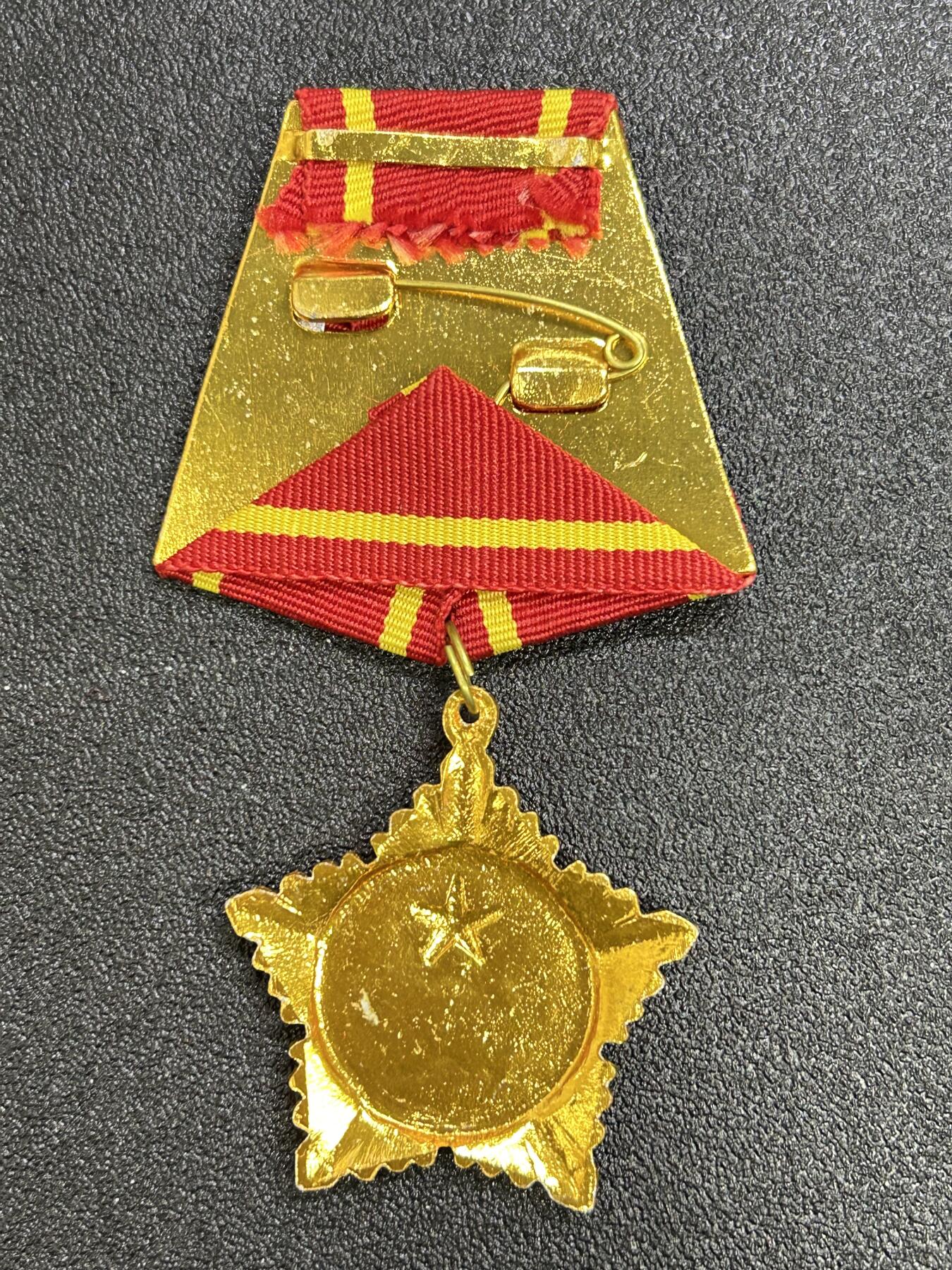 西秦中古拍卖第七十期 越南二级抗战勋章 大挂版