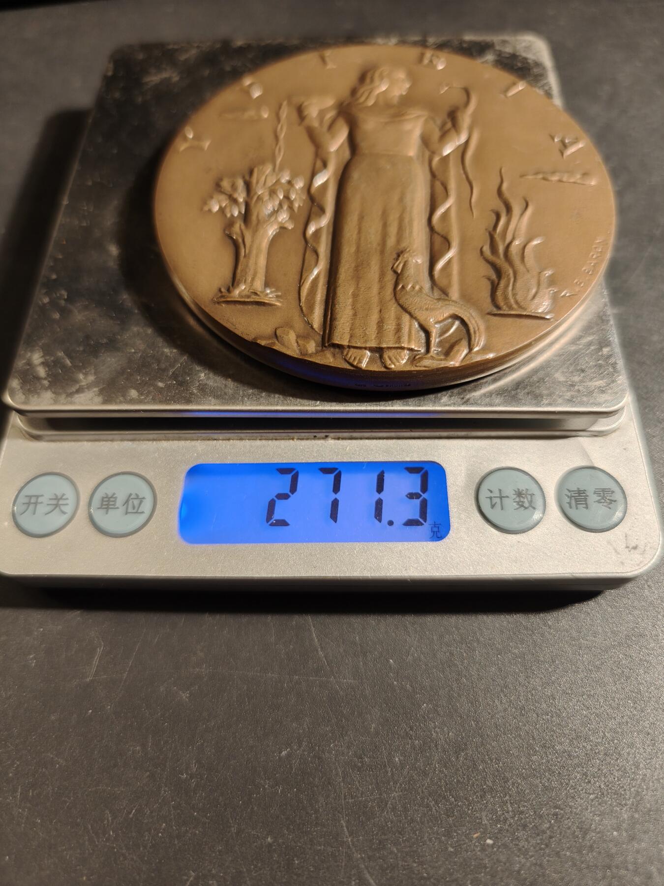 老王徽章第171期 法国默克夏普道姆制药公司10周年合伙人大铜章     直径80mm     重量271.3g