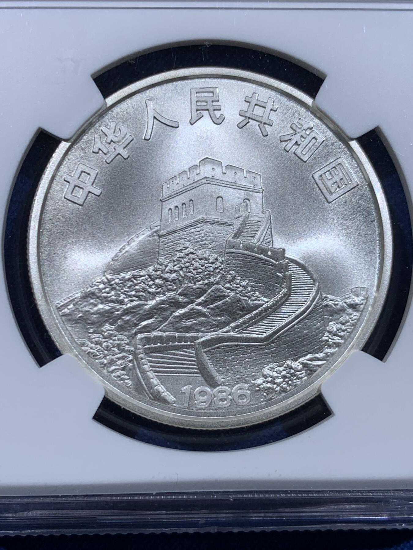 《竞宝斋》第449场 周日，周一，周二  3场连拍 （全场包邮，欢迎送拍） NGC MS69 美国中国皇后号帆船5元纪念银币