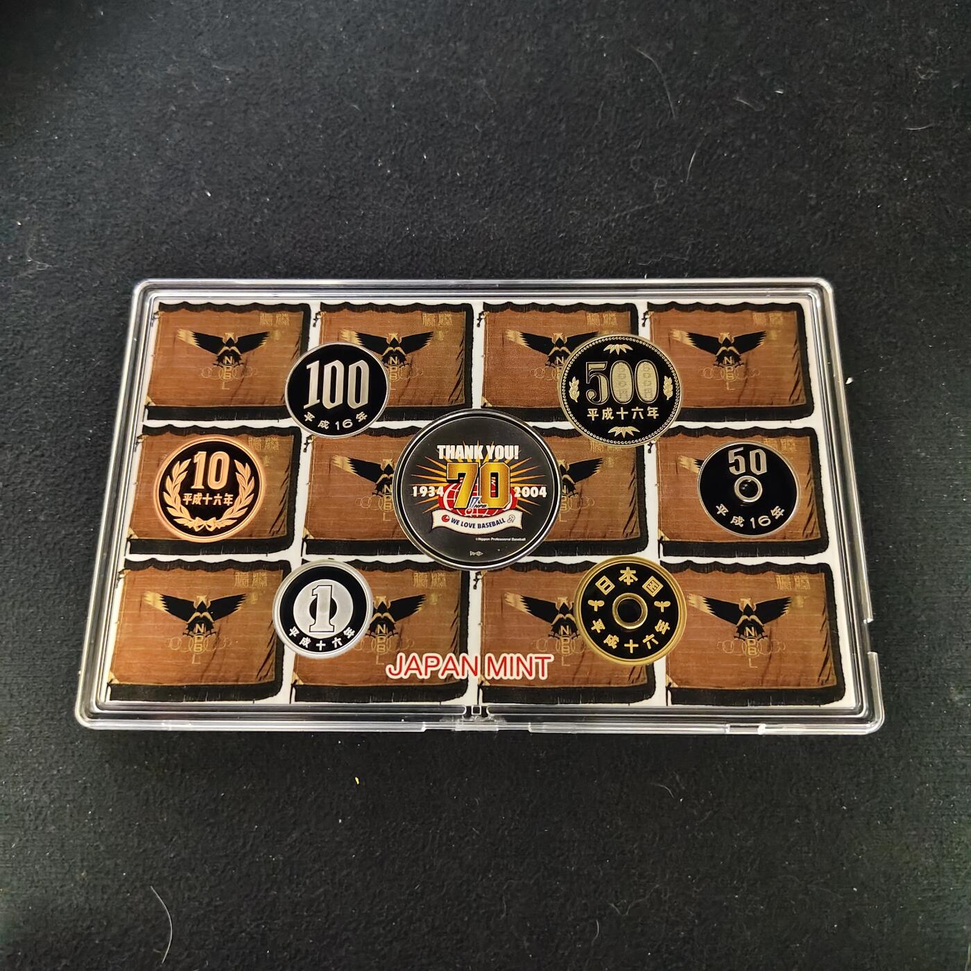 【全场包邮】纯粹捡漏拍489场（免费代拍第26场） 【银章】日本平成十六年职业棒球70周年主题精制套币-666日元+职业棒球70周年20克彩色精制纪念银章-B