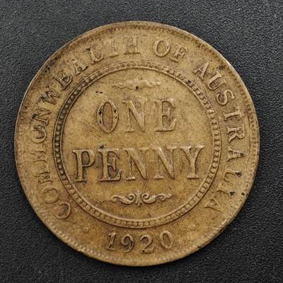 【淘币小摊】限时拍第八百三十五拍  散币批量币场  满百包邮可预留两周  周一统一发货  - 澳大利亚1920年乔治五世一便士铜币