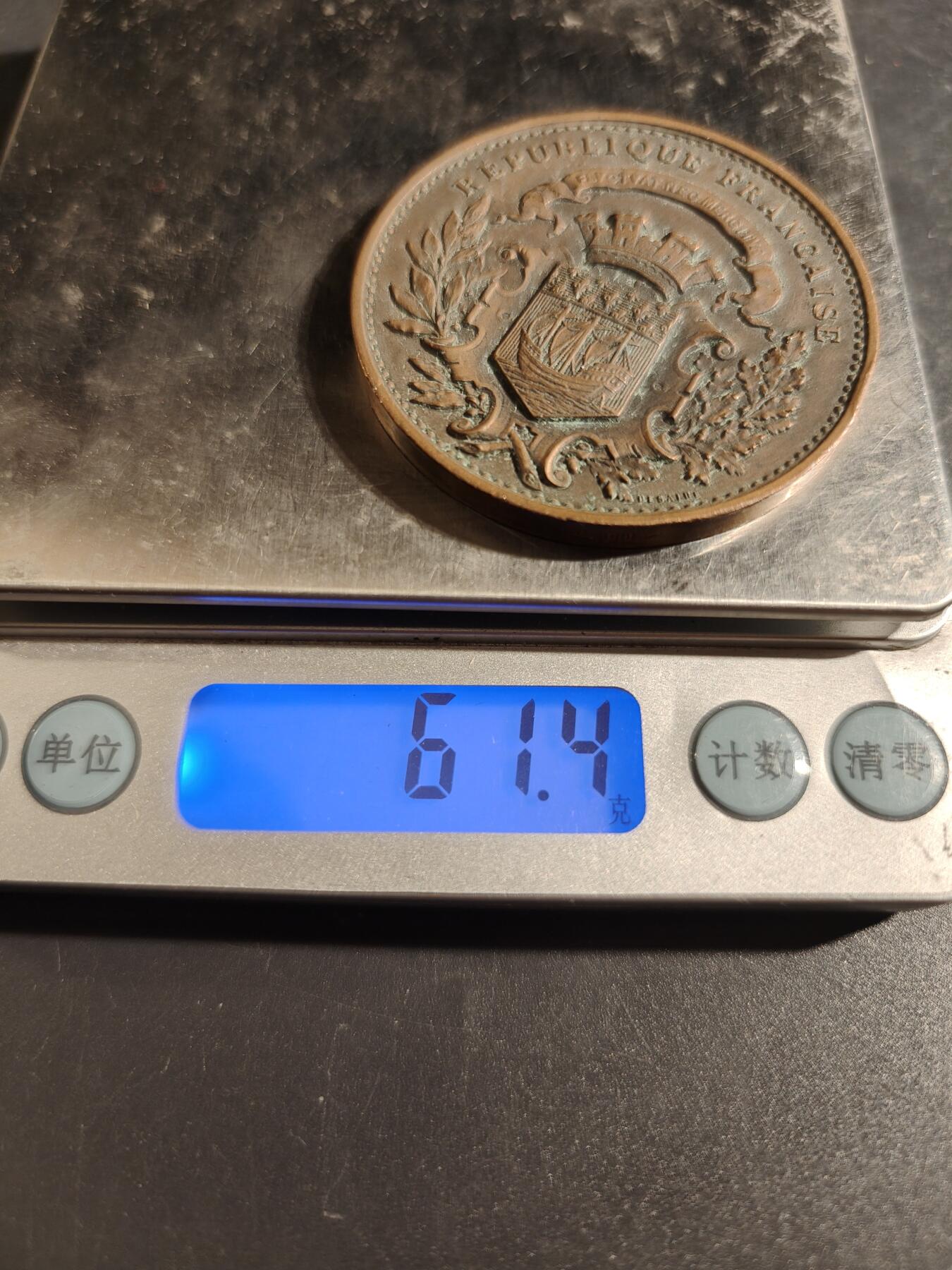 老王徽章第171期 法国巴黎1886年世界博览会大铜章     直径50mm     重量61.4g