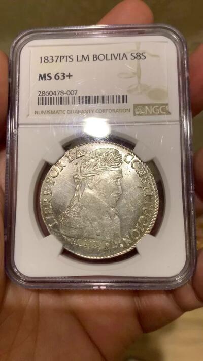 《竞宝斋》第449场 周日，周一，周二  3场连拍 （全场包邮，欢迎送拍）