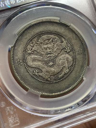 《竞宝斋》第449场 周日，周一，周二  3场连拍 （全场包邮，欢迎送拍） 闻德评级 云南半圆龙 二空圈高银版 眼镜龙 字口龙鳞都很不错