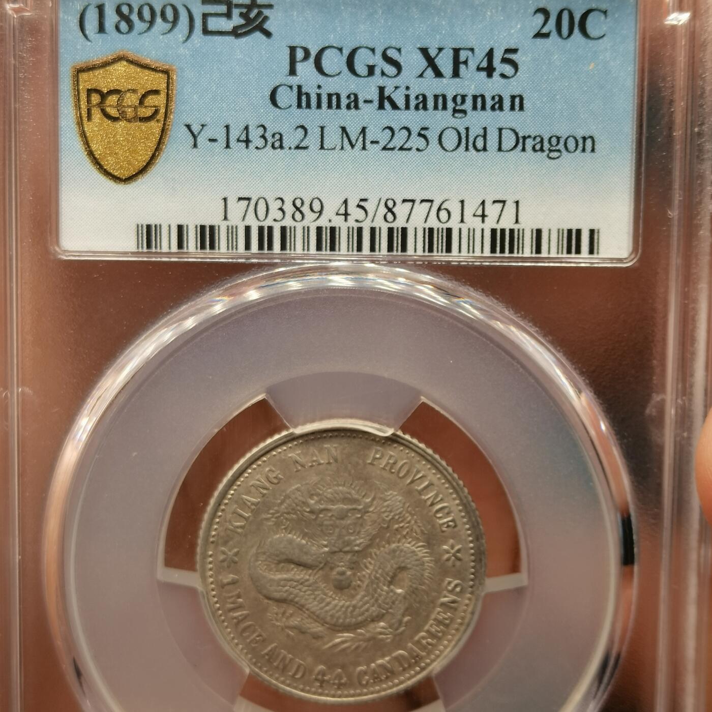 流光霞彩—冬季银元徽章专场