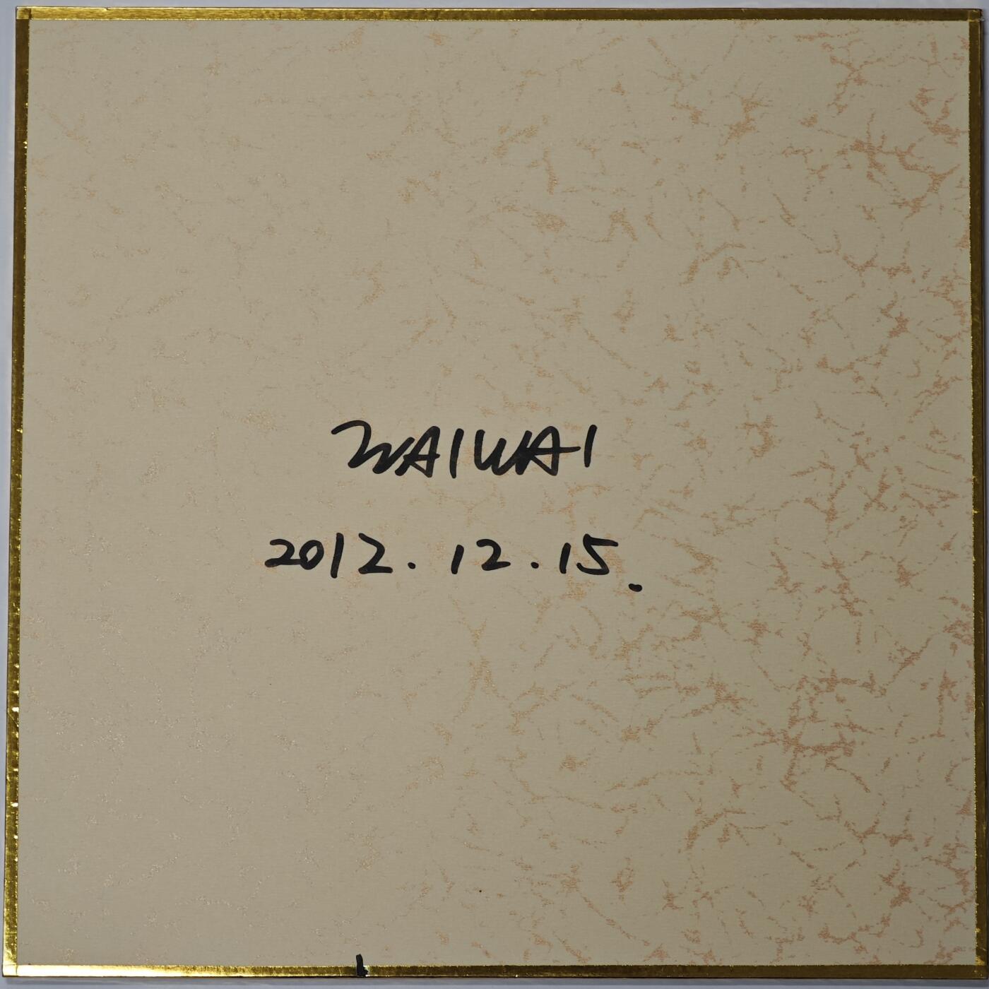 白泽拍卖卡牌手绘专场第30期（白金之夜 跨年大拍） 2021 waiwai手绘色纸 异域风情 尺寸：17.8cm*17.8cm  waiwai亲签