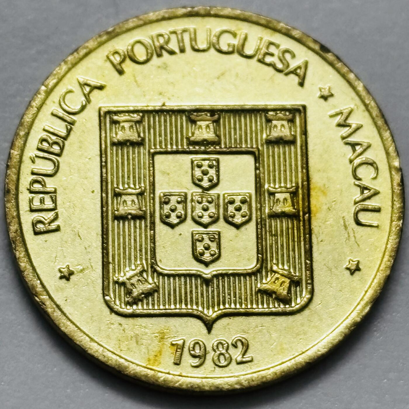 文馨钱币收藏第 286 场，圣诞节专场【 长期接收代拍品低至 0 佣金】 铜光美品 1982 年澳门福字一毫铜币，第三版首发年