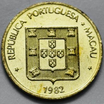 文馨钱币收藏第 286 场，圣诞节专场【 长期接收代拍品低至 0 佣金】 - 铜光美品 1982 年澳门福字一毫铜币，第三版首发年