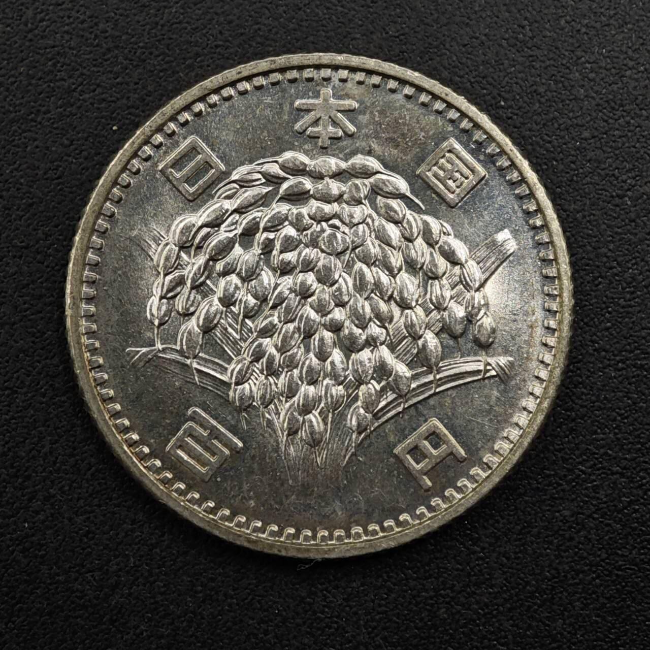 【淘币小摊】限时拍第八百三十五拍  散币批量币场  满百包邮可预留两周  周一统一发货 