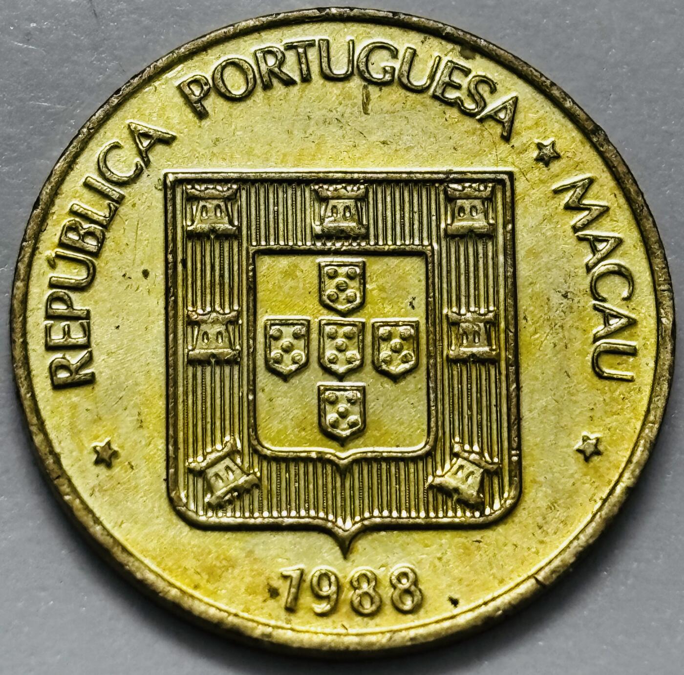 文馨钱币收藏第 286 场，圣诞节专场【 长期接收代拍品低至 0 佣金】 铜光美品 1988 年澳门福字一毫铜币，第三版关门年