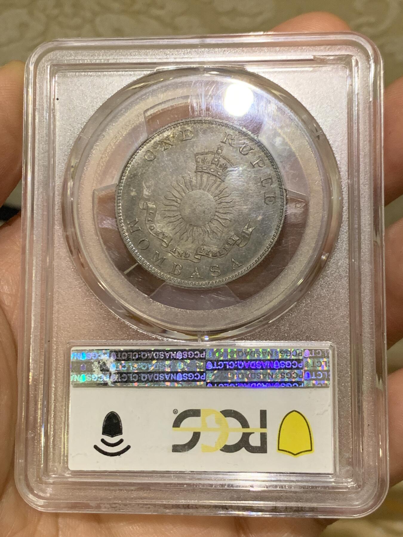 《竞宝斋》第449场 周日，周一，周二  3场连拍 （全场包邮，欢迎送拍） PCGS SP64 蒙巴萨 1888年1卢比银币 PL底板 绚丽五彩包浆 可与不求的状态 蒙巴萨是肯尼亚最大的港口，郑和下西洋最远到达的地方，大热门，吉祥年份 背面支撑小磕