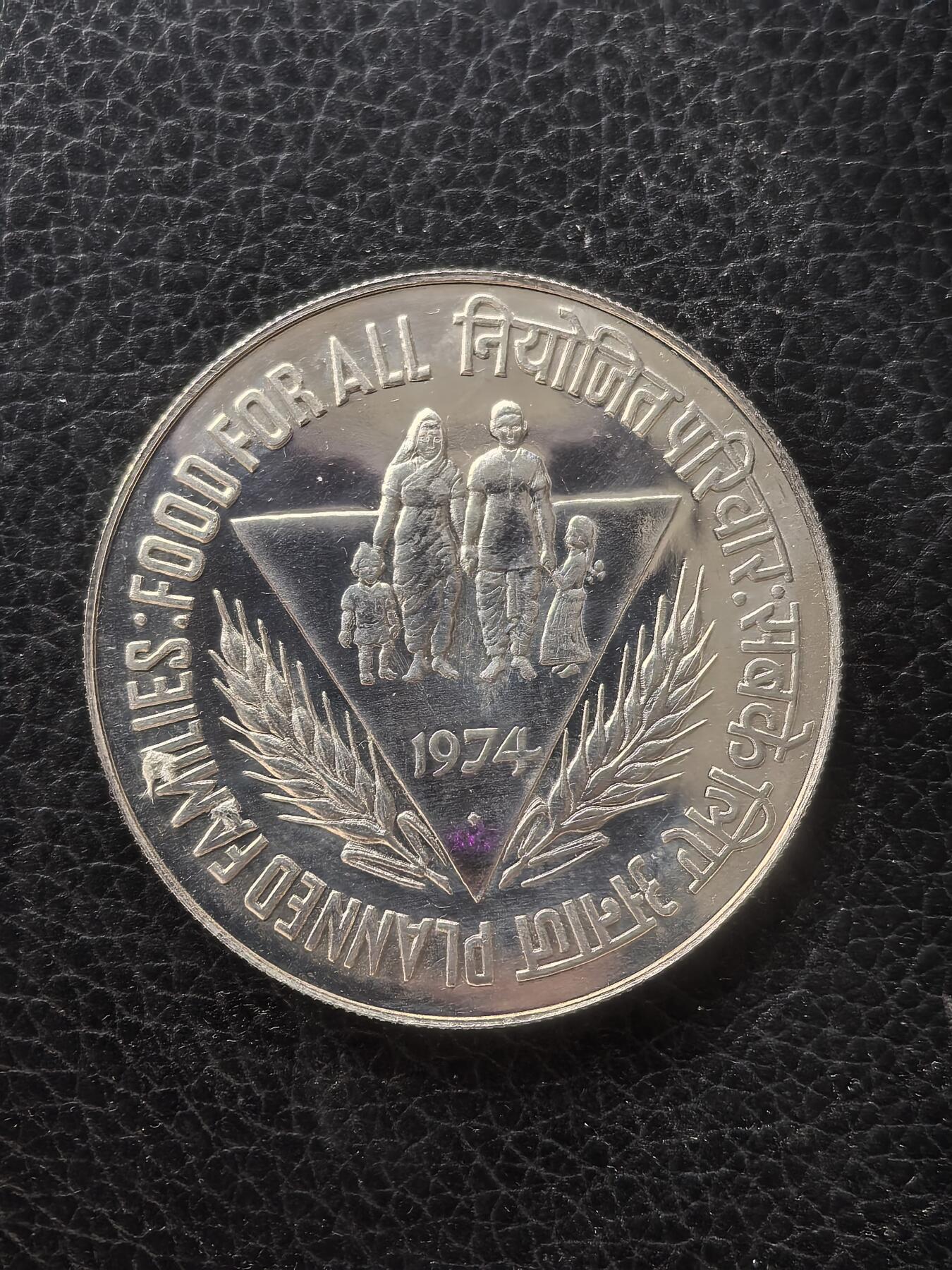 道一币馆币章第一百六十一场