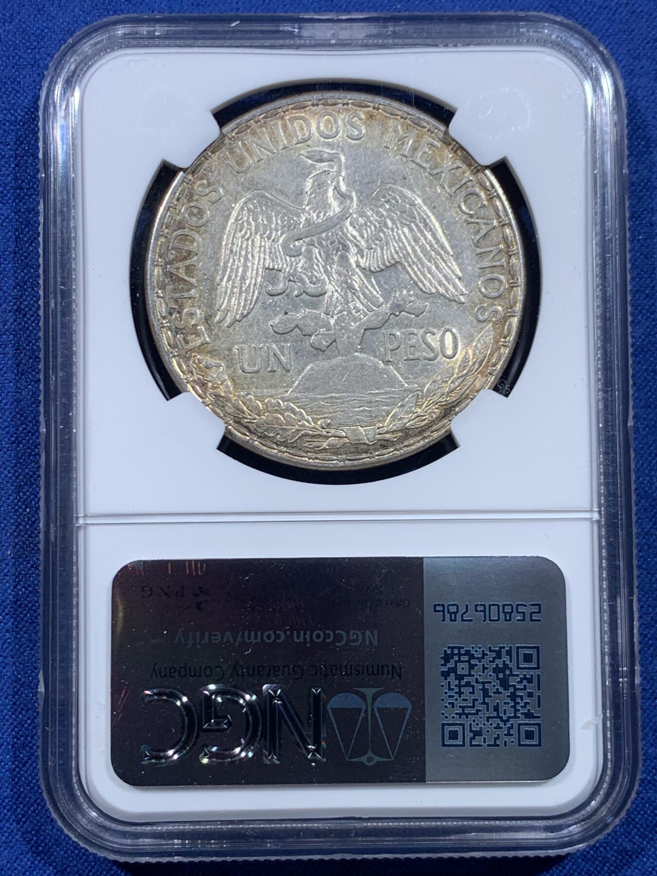 《竞宝斋》第449场 周日，周一，周二  3场连拍 （全场包邮，欢迎送拍）