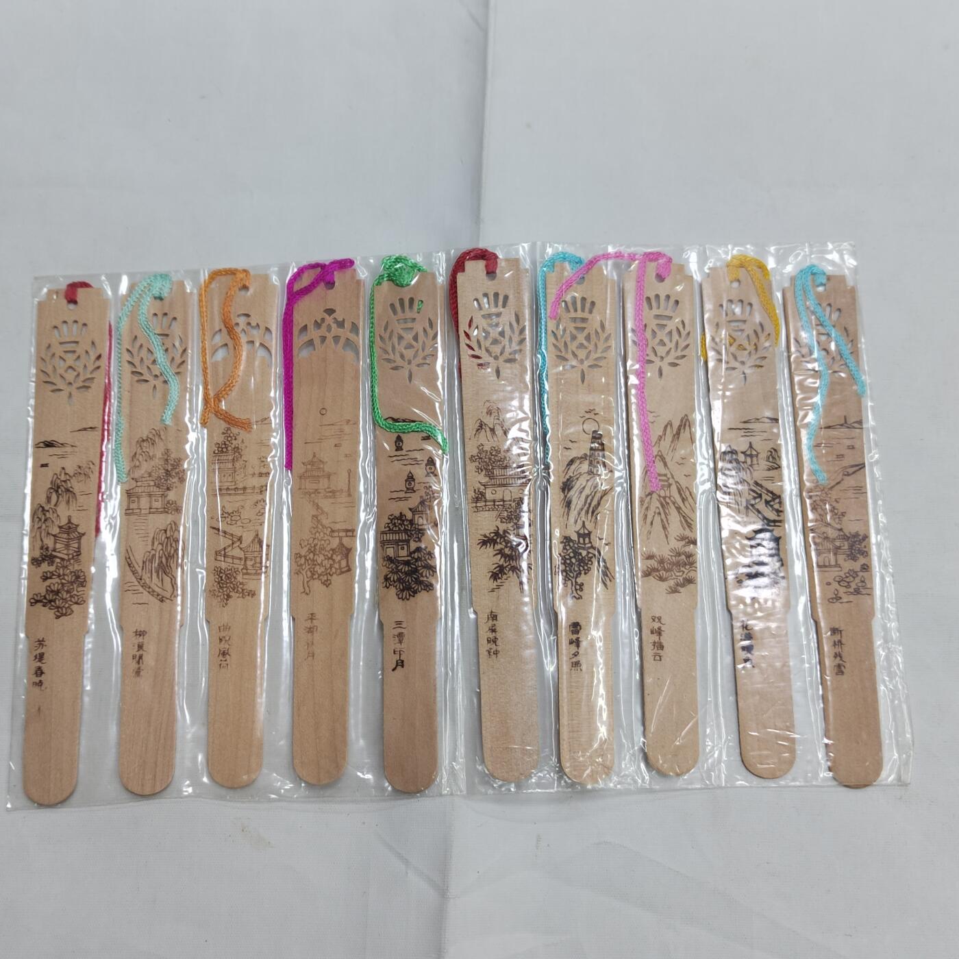 PCAI钱币  22-671  钱币小专场 书签