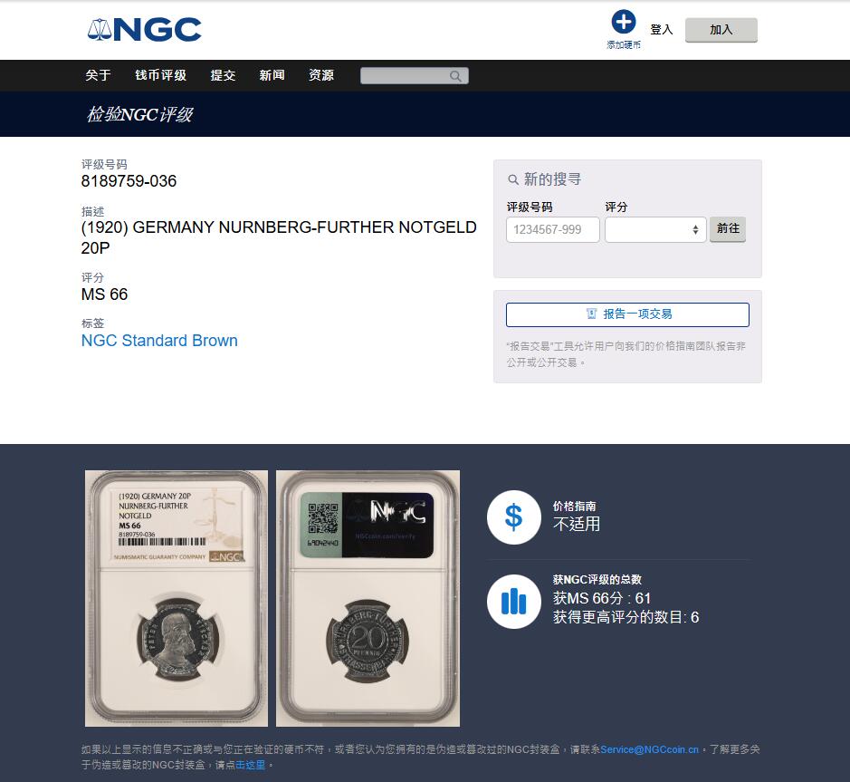 《竞宝斋》第449场 周日，周一，周二  3场连拍 （全场包邮，欢迎送拍）