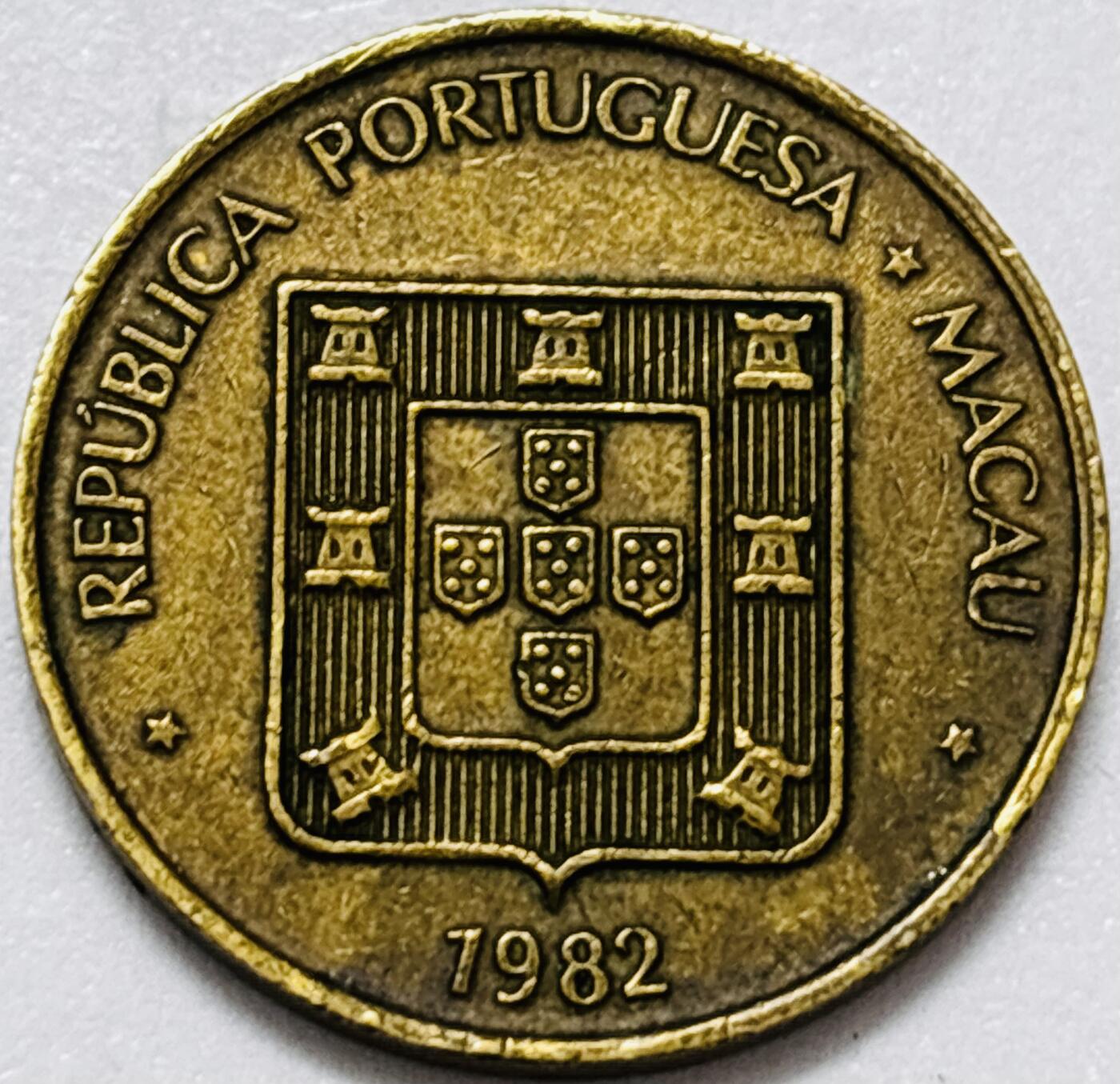 文馨钱币收藏第 286 场，圣诞节专场【 长期接收代拍品低至 0 佣金】 铜光美品 1982 年澳门寿字伍毫铜币，第四版本首发年