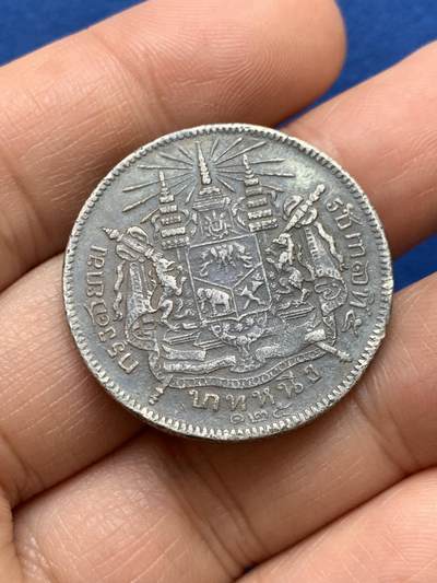 《竞宝斋》第449场 周日，周一，周二  3场连拍 （全场包邮，欢迎送拍） 两枚一组 泰国拉玛五世带纪年版1铢银币