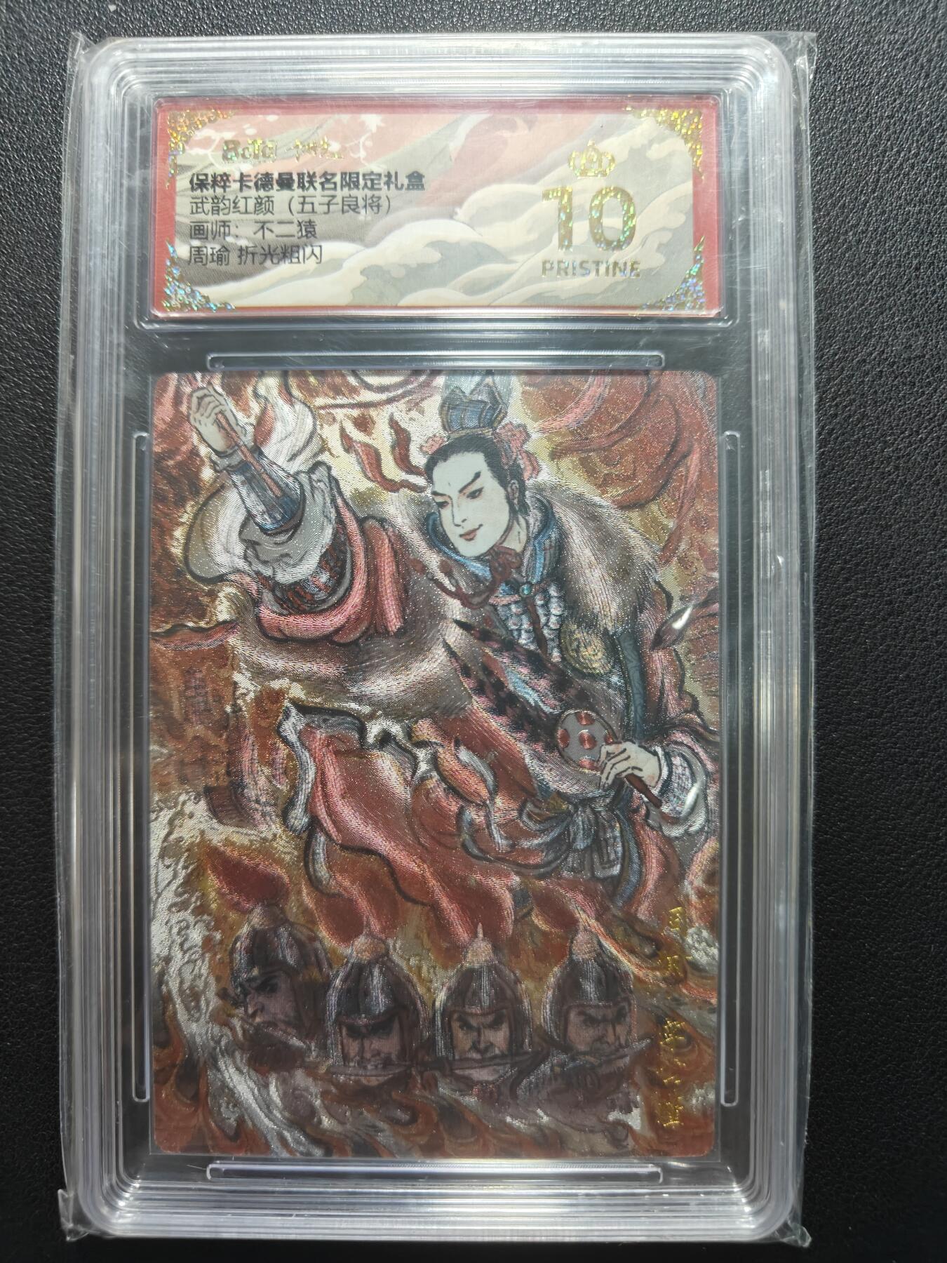 天玑星卡拍第152期《12.22周一截拍》持续收拍收评中 满赠卡需备注