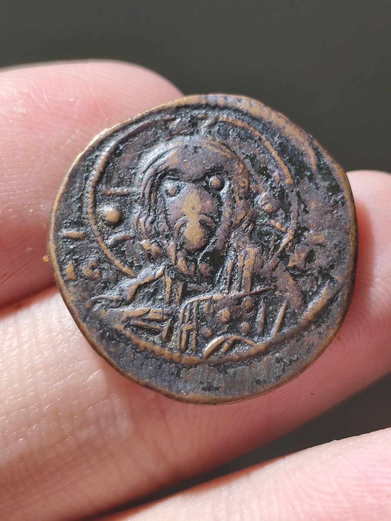 星盘世界钱币十二月二十七日古典币专场 美品！拜占庭无名富力铜 基督圣像 背面卷草纹十字架