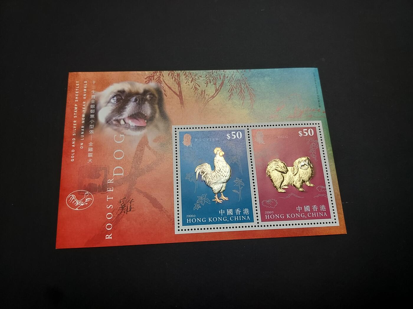 博彦收藏    12月29日 8点 邮票专场 全场包邮