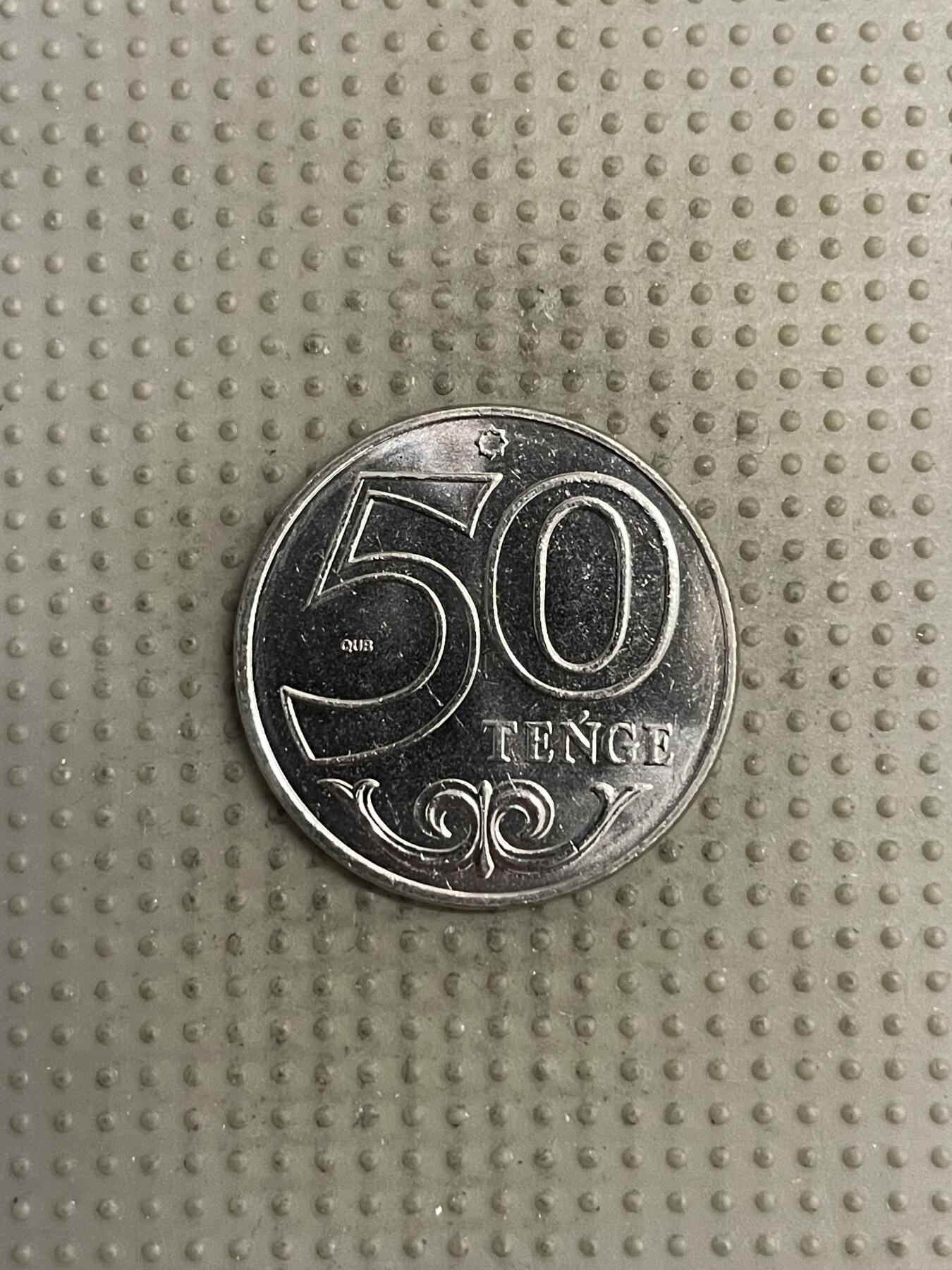 2025年第144场各国散币拍卖（总第144场）