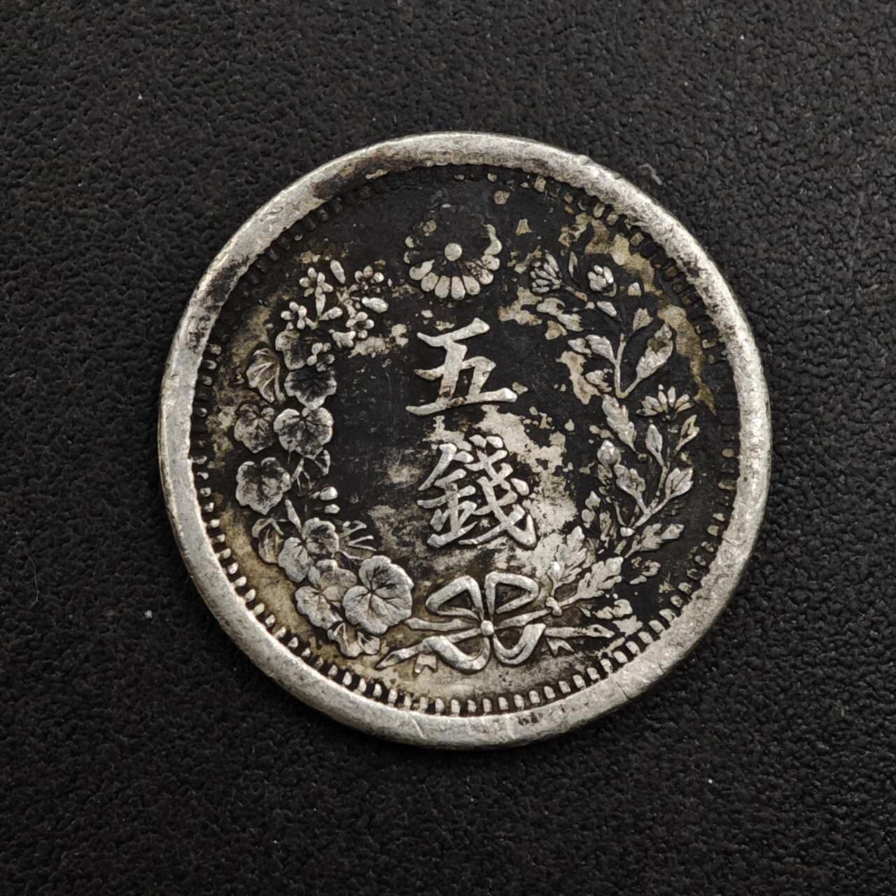 【淘币小摊】限时拍第八百三十五拍  散币批量币场  满百包邮可预留两周  周一统一发货 