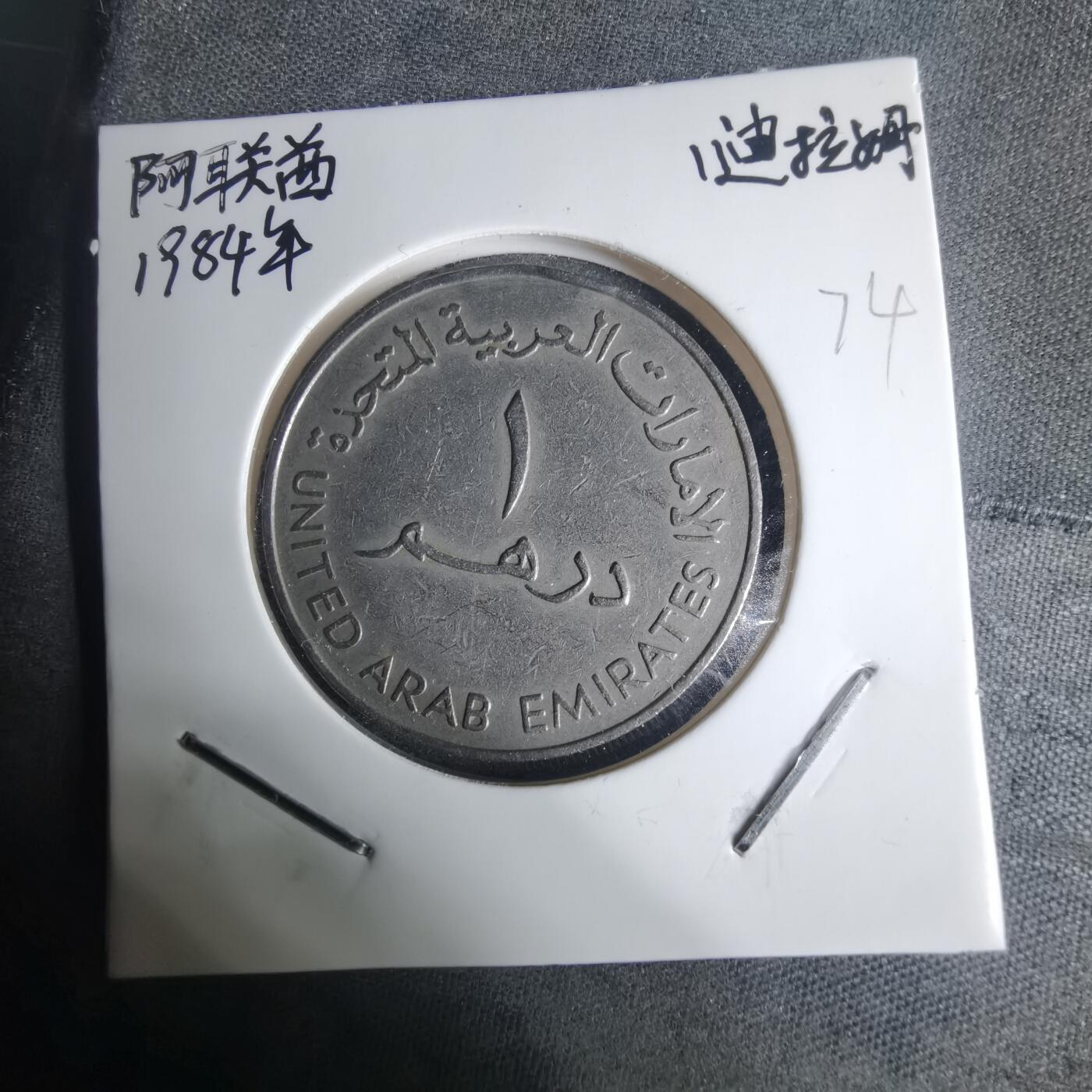 沼泽如烟--第940场