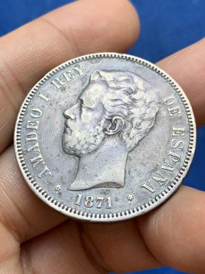 《竞宝斋》第449场 周日，周一，周二  3场连拍 （全场包邮，欢迎送拍） 西班牙1871年阿玛迪奥一世5比塞塔双柱大银币