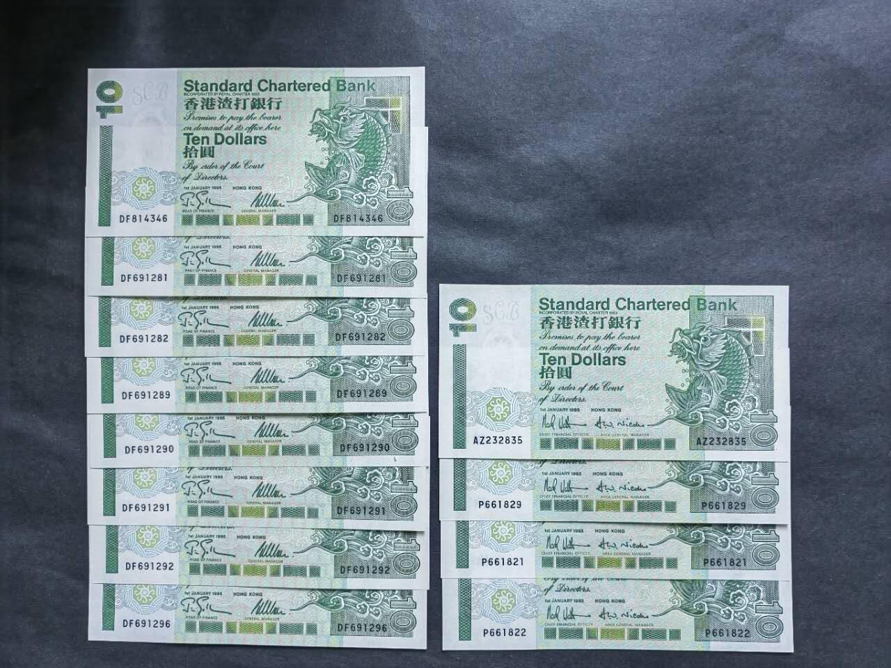 中港澳民国纸币专场20251222第十七场 渣打银行1993，1995年10元小鲤鱼12张，有连号，全新品相UNC。