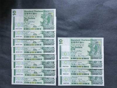 中港澳民国纸币专场20251222第十七场 - 渣打银行1993，1995年10元小鲤鱼12张，有连号，全新品相UNC。