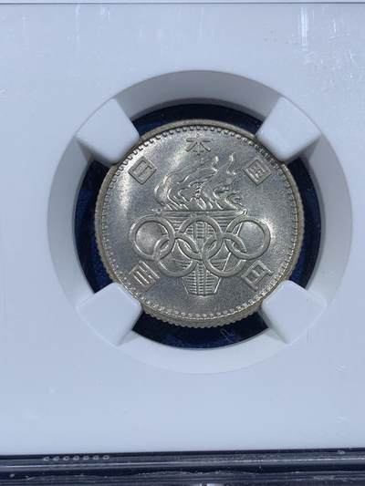 《竞宝斋》第449场 周日，周一，周二  3场连拍 （全场包邮，欢迎送拍） NGC MS64 日本1964年小奥纪念币，很少有人评级的小玩意