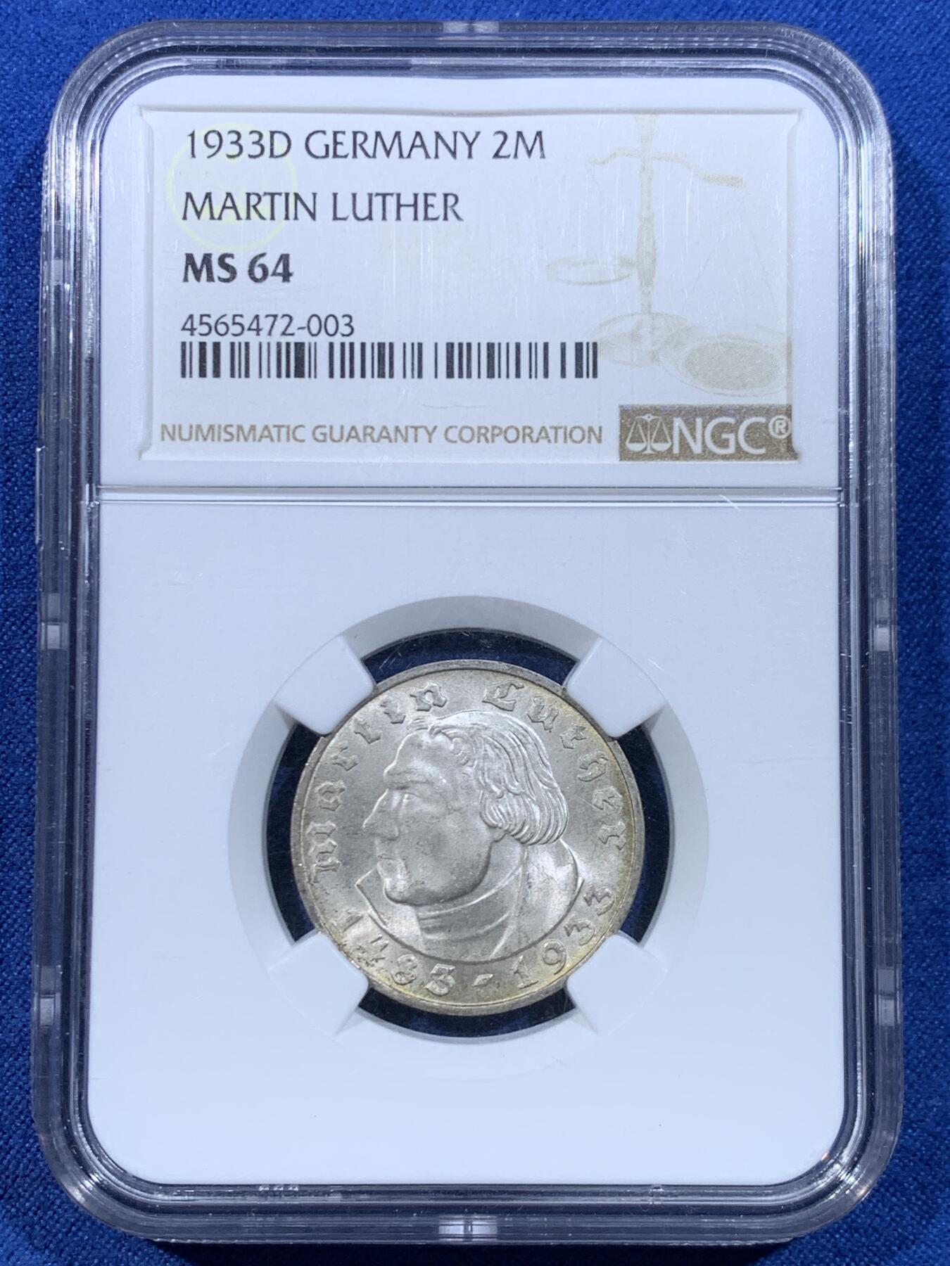 《竞宝斋》第449场 周日，周一，周二  3场连拍 （全场包邮，欢迎送拍）