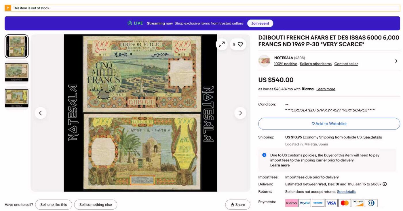 2025十二月第四期，总209期 法属阿法尔和伊萨斯（现吉布提）1969版5000法郎AUNC边不齐/裂口，作为稀有地名的最高面值，正面是吉布提的俯瞰图，而背面是本地特色建筑碉楼