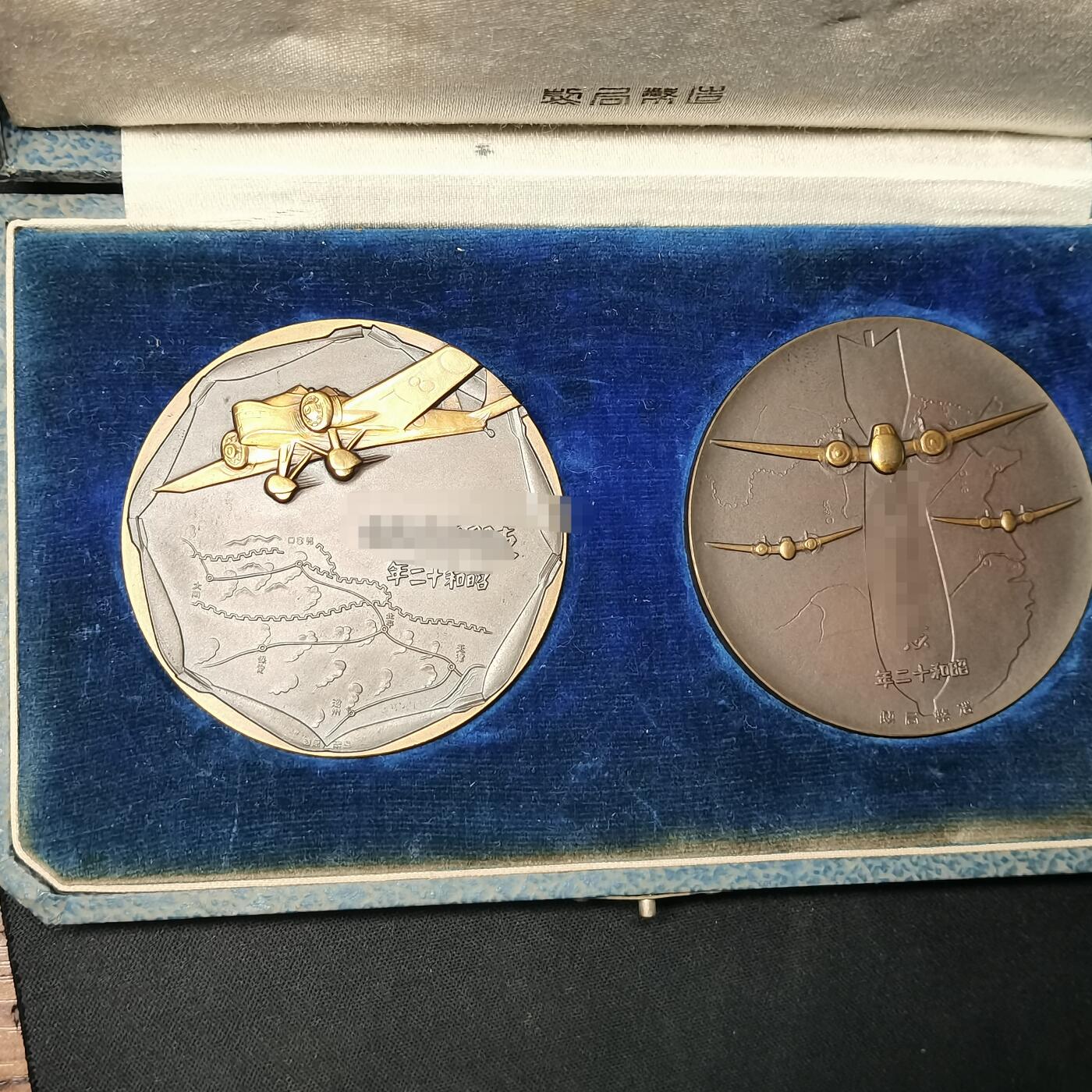 流光霞彩—冬季银元徽章专场