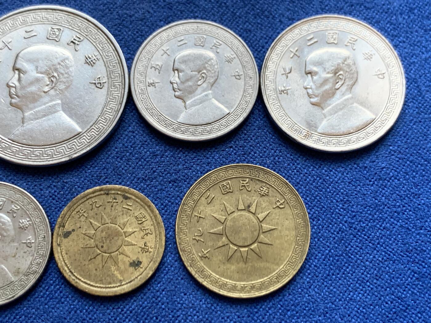 《竞宝斋》第449场 周日，周一，周二  3场连拍 （全场包邮，欢迎送拍） 八枚一组 孙像镍币 早期高镍/晚期白铜版全面值与1940年一分/二分党徽铜币 总体状态不错