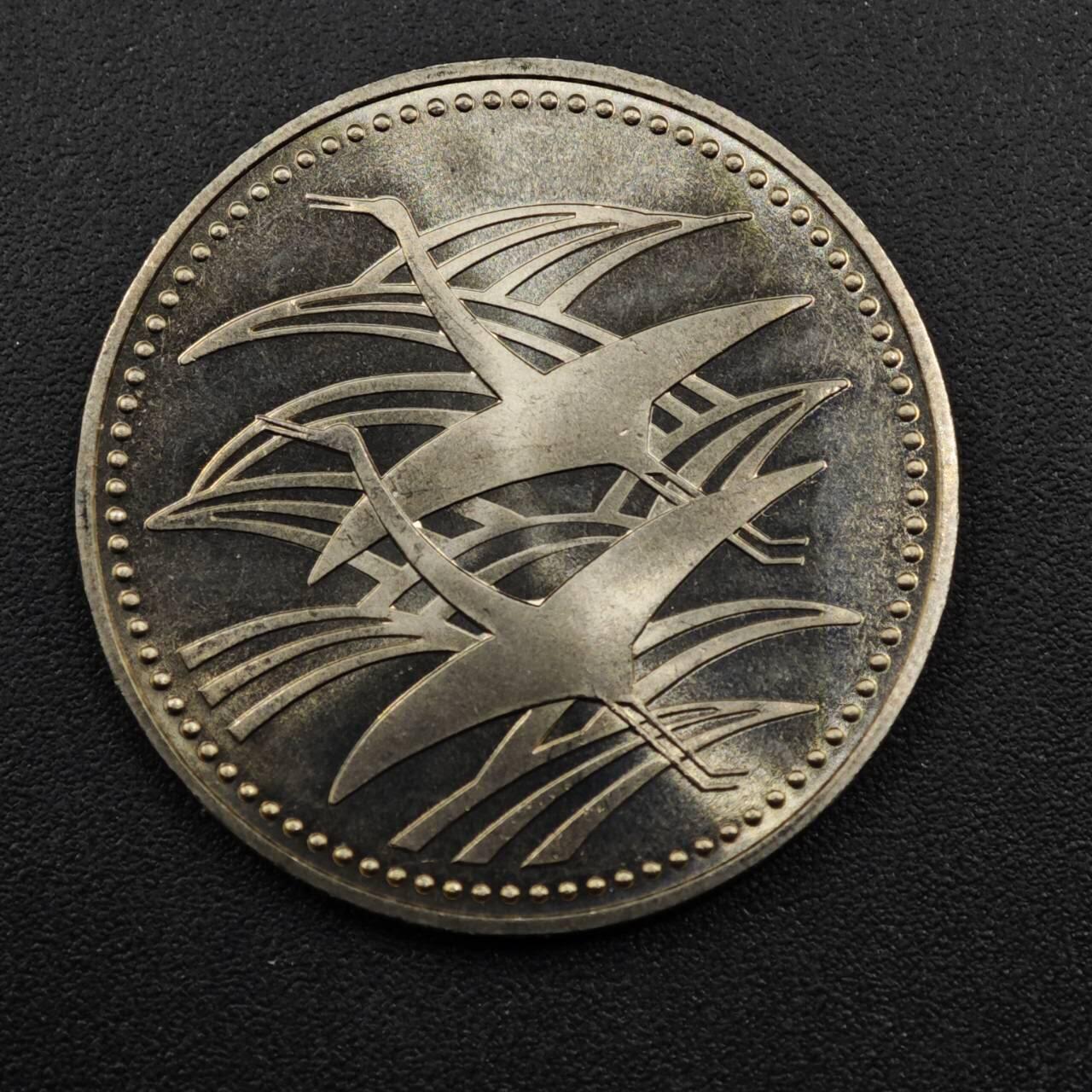 【淘币小摊】限时拍第八百三十五拍  散币批量币场  满百包邮可预留两周  周一统一发货  日本平成五年御成婚500円纪念币