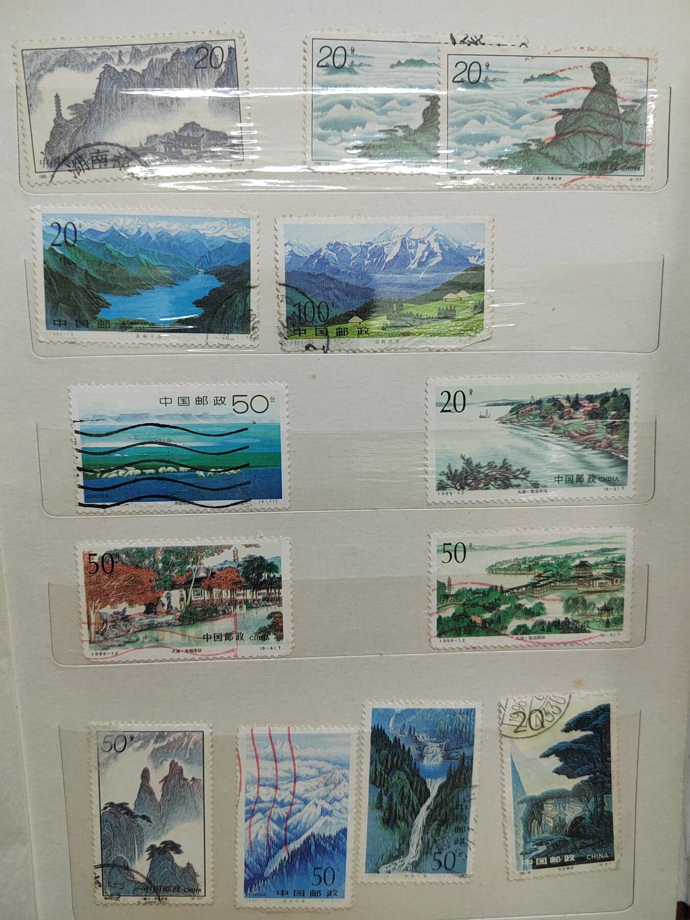 PCAI钱币  21-670  邮票小专场