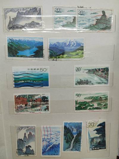 PCAI钱币  21-670  邮票小专场 - 中国邮票一页