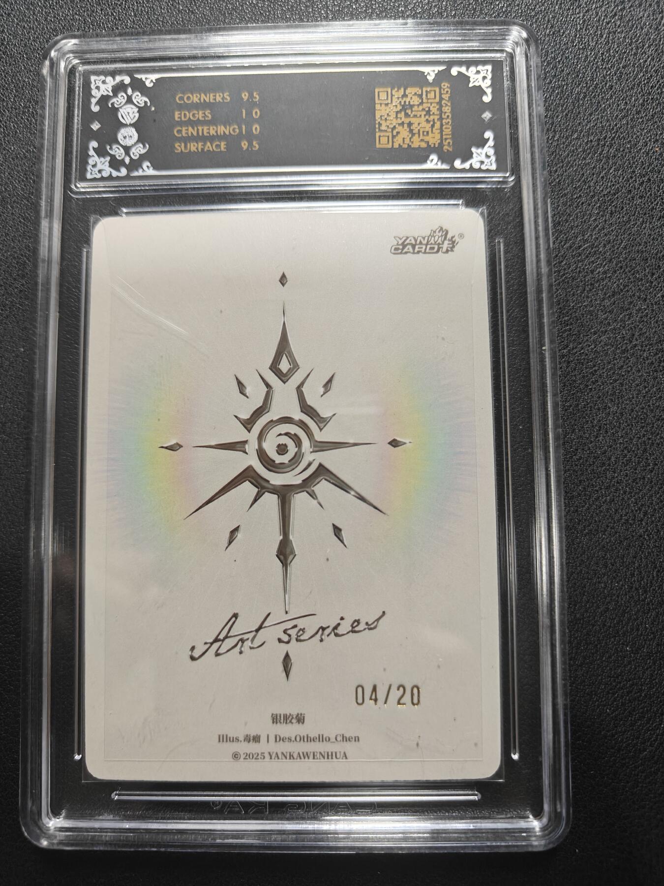 天玑星卡拍第152期《12.22周一截拍》持续收拍收评中 满赠卡需备注