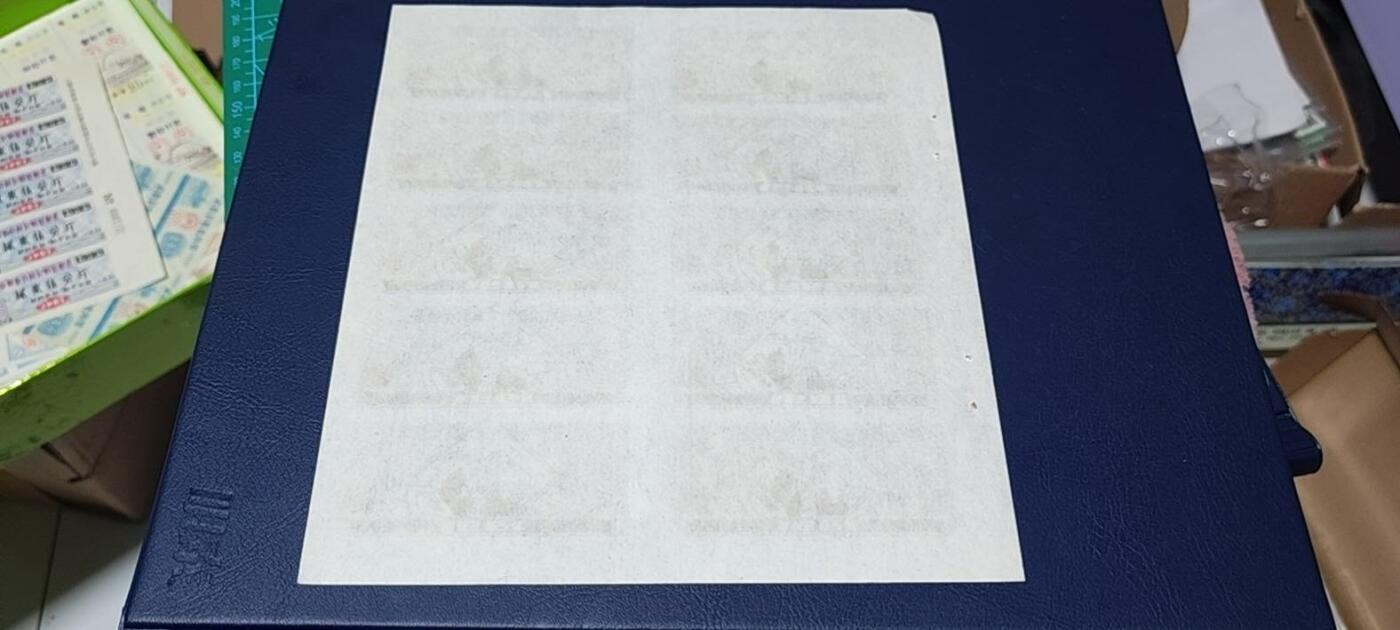 票证拍场，都是整版或者联票