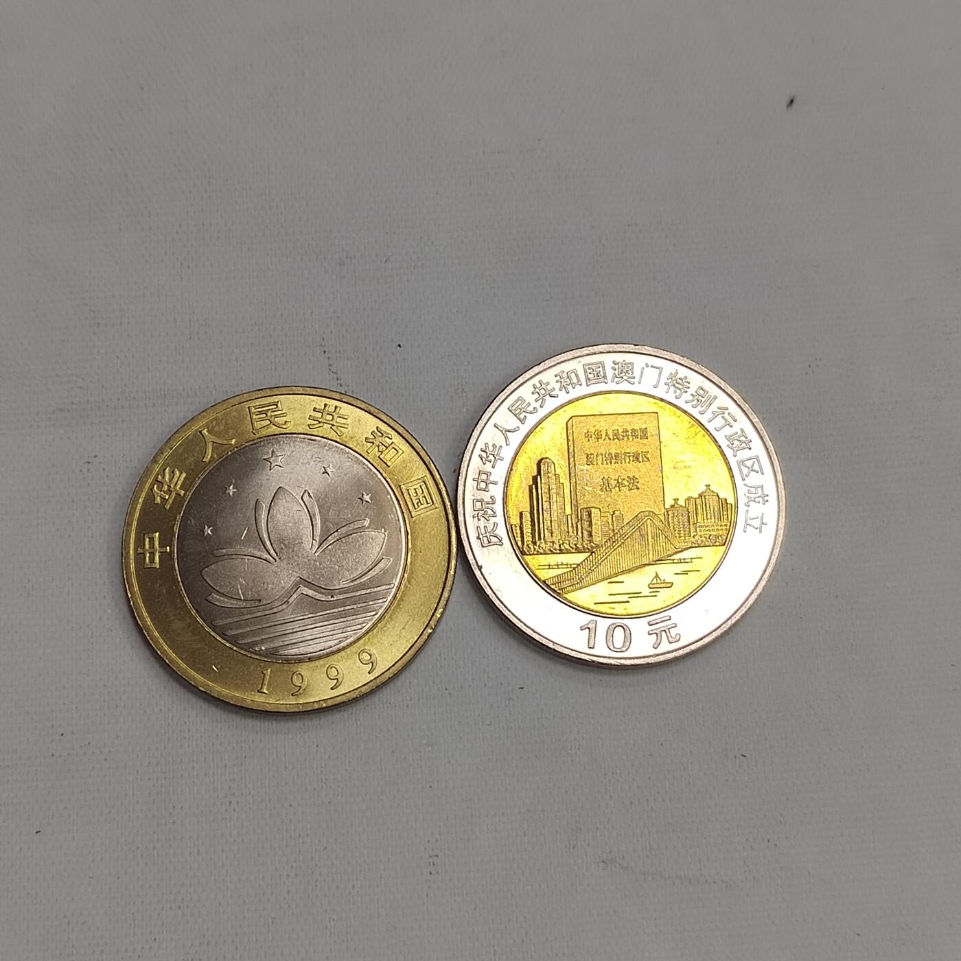 PCAI钱币  22-671  钱币小专场 纪念币