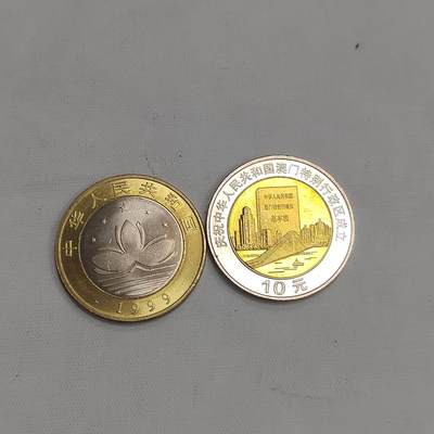 PCAI钱币  22-671  钱币小专场 - 纪念币