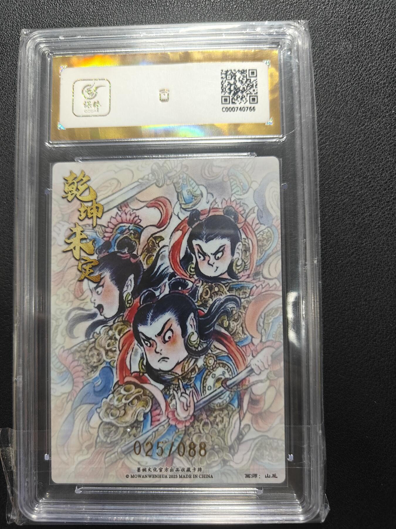 天玑星卡拍第152期《12.22周一截拍》持续收拍收评中 满赠卡需备注