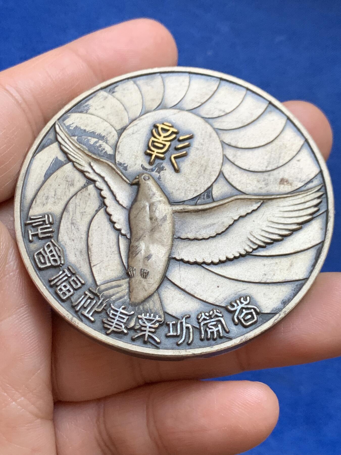 《竞宝斋》第449场 周日，周一，周二  3场连拍 （全场包邮，欢迎送拍） 两枚一组 1950日本政府社会福祉事业功劳章（107克 60.5mm） + 1965都道府颁发全国游泳体育赛铜奖 日本非常难获得的赛事奖章（52.5克 45.1mm）