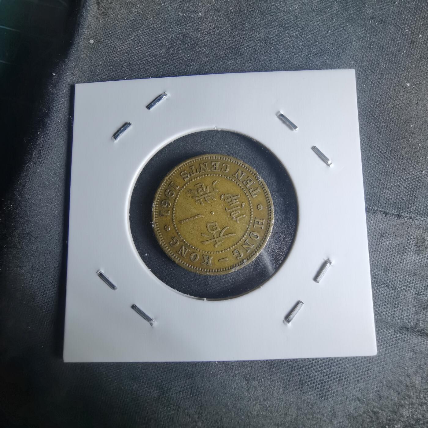 沼泽如烟--第942场 香港1961年一毫