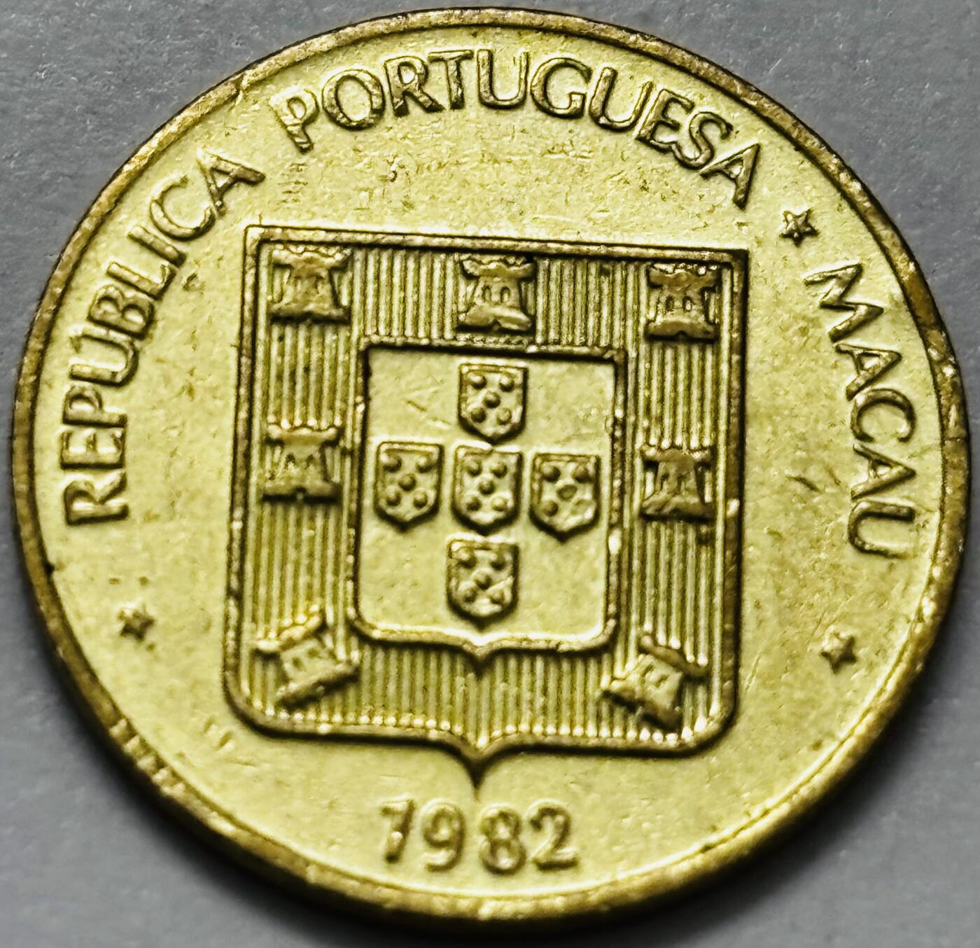 文馨钱币收藏第 286 场，圣诞节专场【 长期接收代拍品低至 0 佣金】 铜光美品 1982 年澳门福字一毫铜币，第三版本首发年