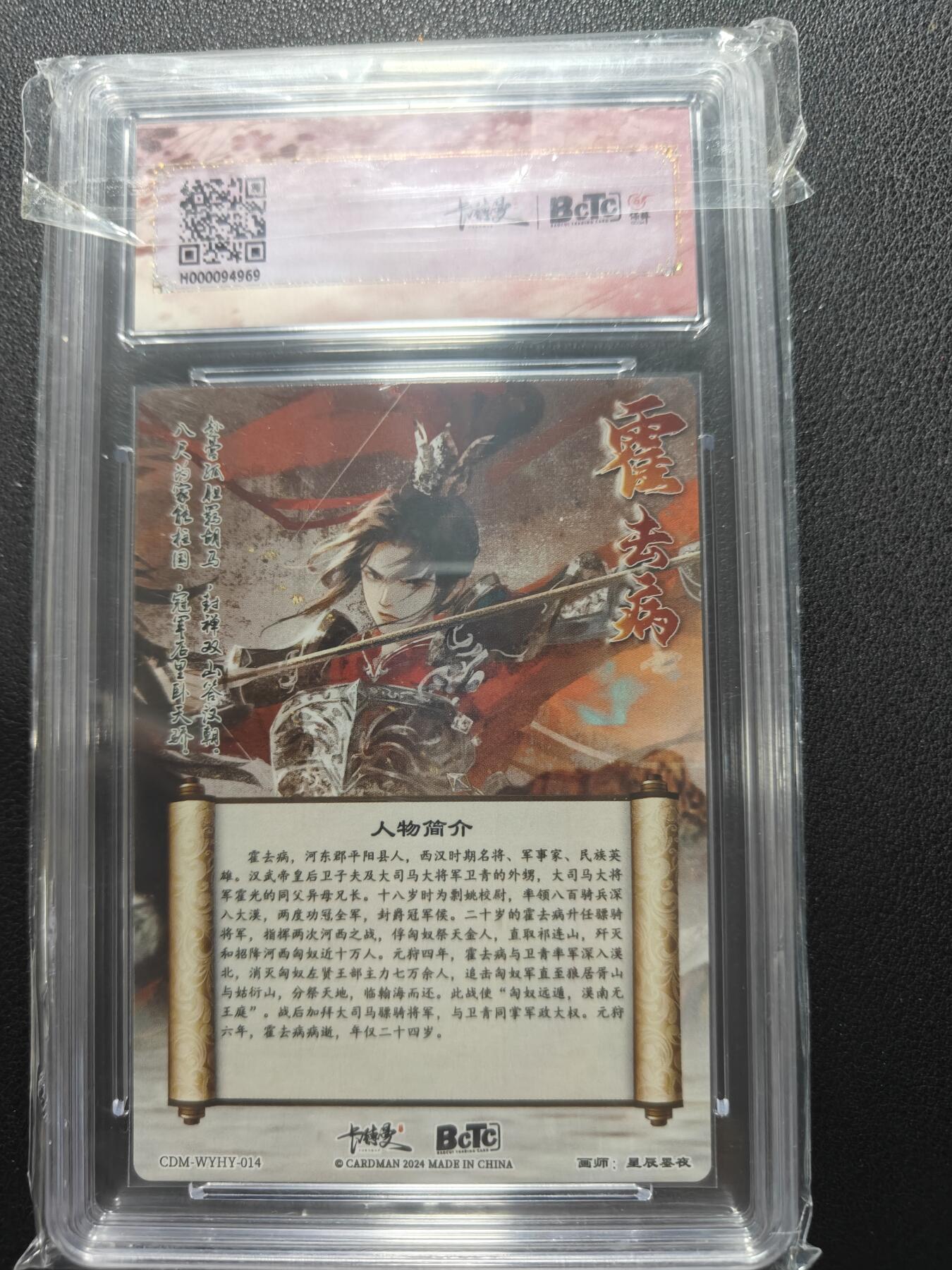 天玑星卡拍第152期《12.22周一截拍》持续收拍收评中 满赠卡需备注