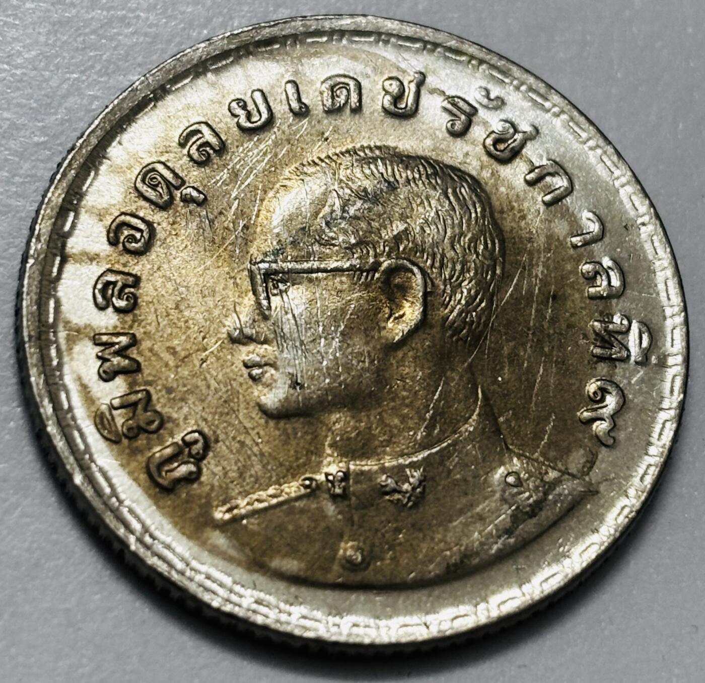 文馨钱币收藏第 286 场，圣诞节专场【 长期接收代拍品低至 0 佣金】 光品  1972年泰国1铢FAO祭农 农耕纪念币 26.9MM 