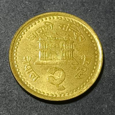 【游宝包邮场】蛇年第101期 世界各国纪念币 - 尼泊尔-2卢比